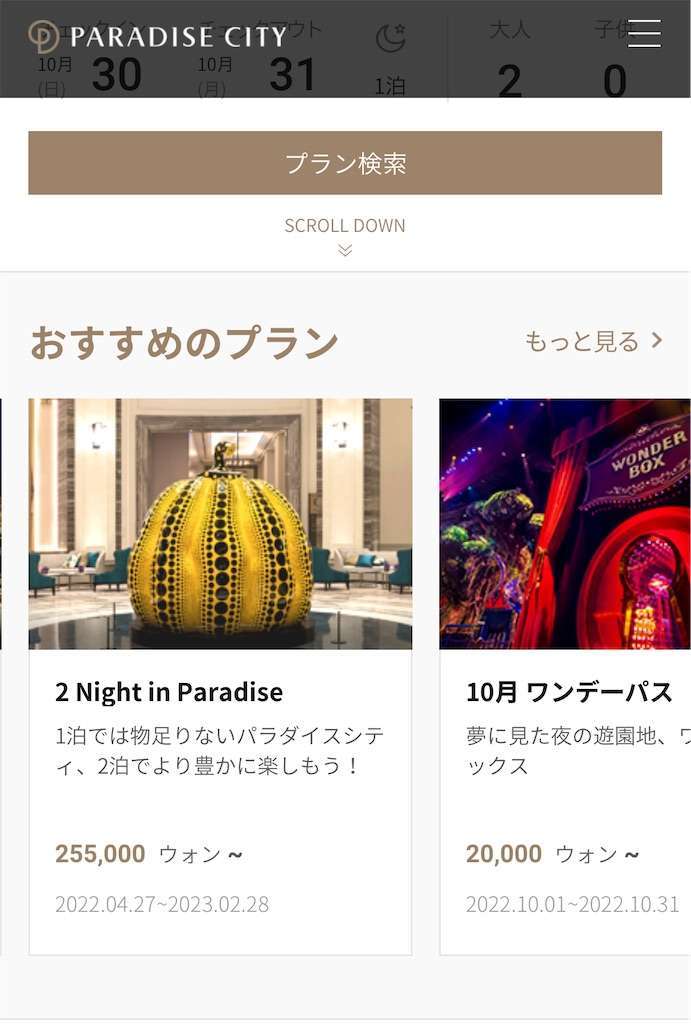 f:id:ikuo00uk:20221029172151j:image