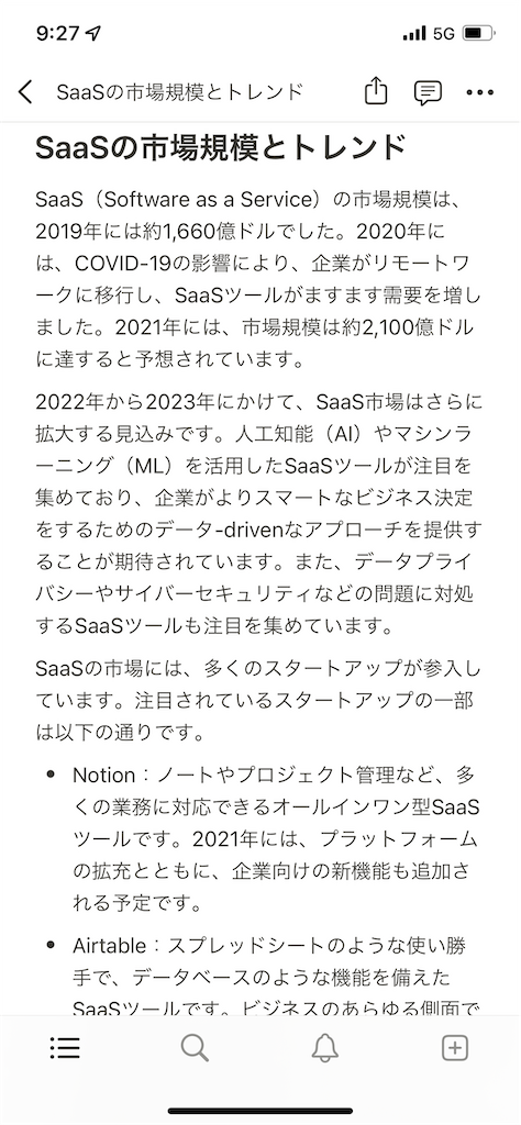 f:id:ikuo00uk:20230307092739p:image