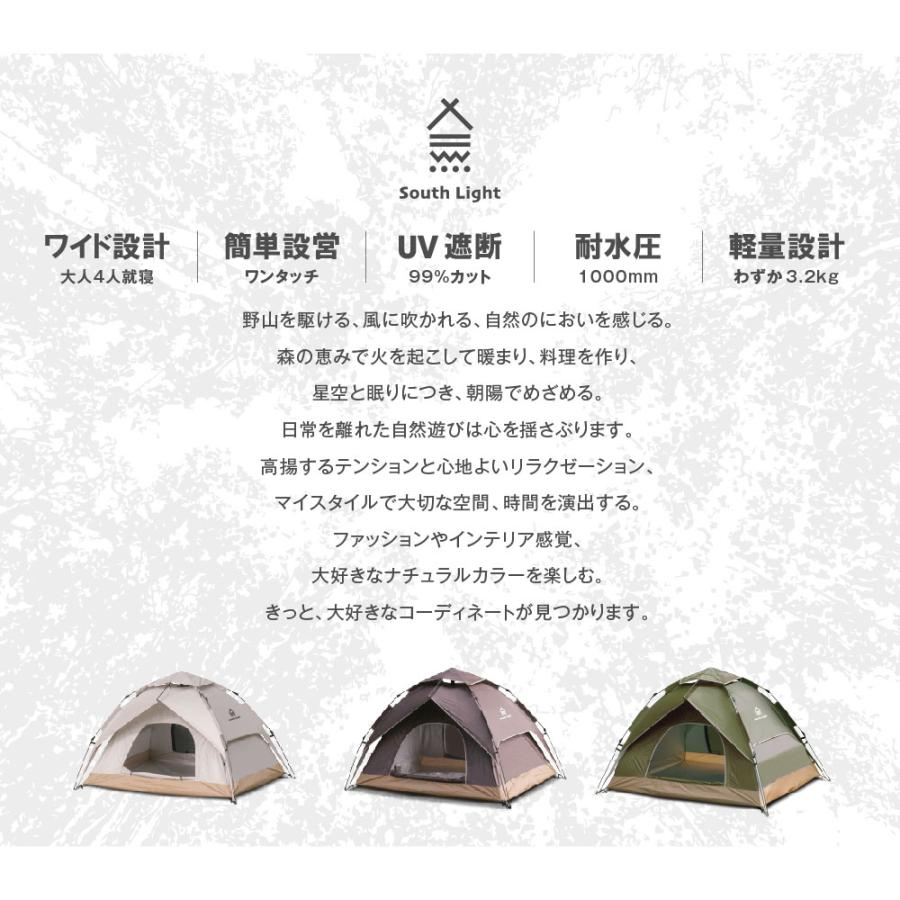 ワンタッチテント　アイボリー　South Light South Light テント ポップアップテント ワンタッチテント 1人用