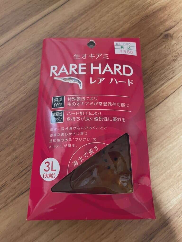 f:id:ikuo00uk:20240817160141j:image