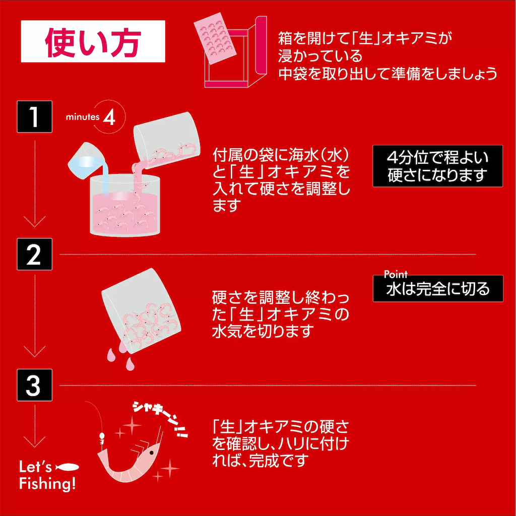 f:id:ikuo00uk:20240817160748p:image
