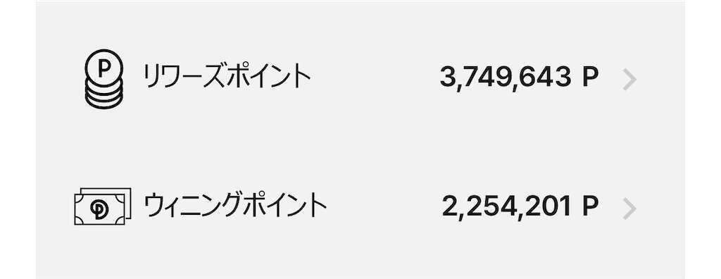 f:id:ikuo00uk:20250618002948j:image