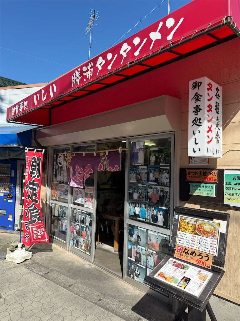 f:id:ikuo00uk:20250628061252j:image