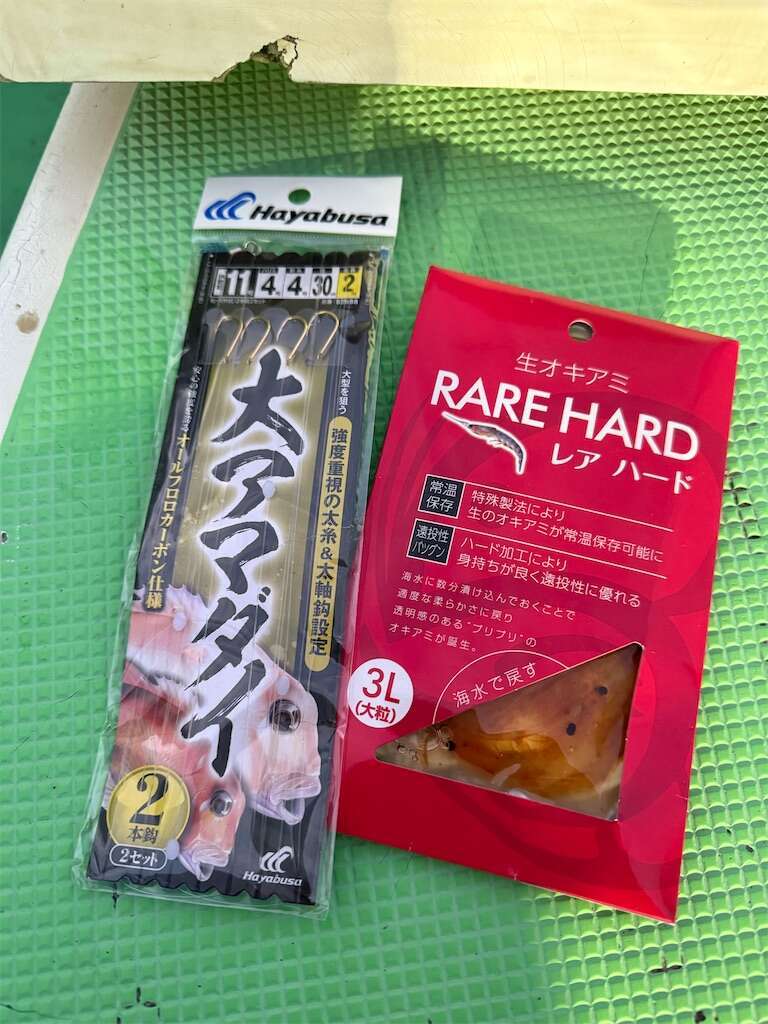 f:id:ikuo00uk:20251228164235j:image