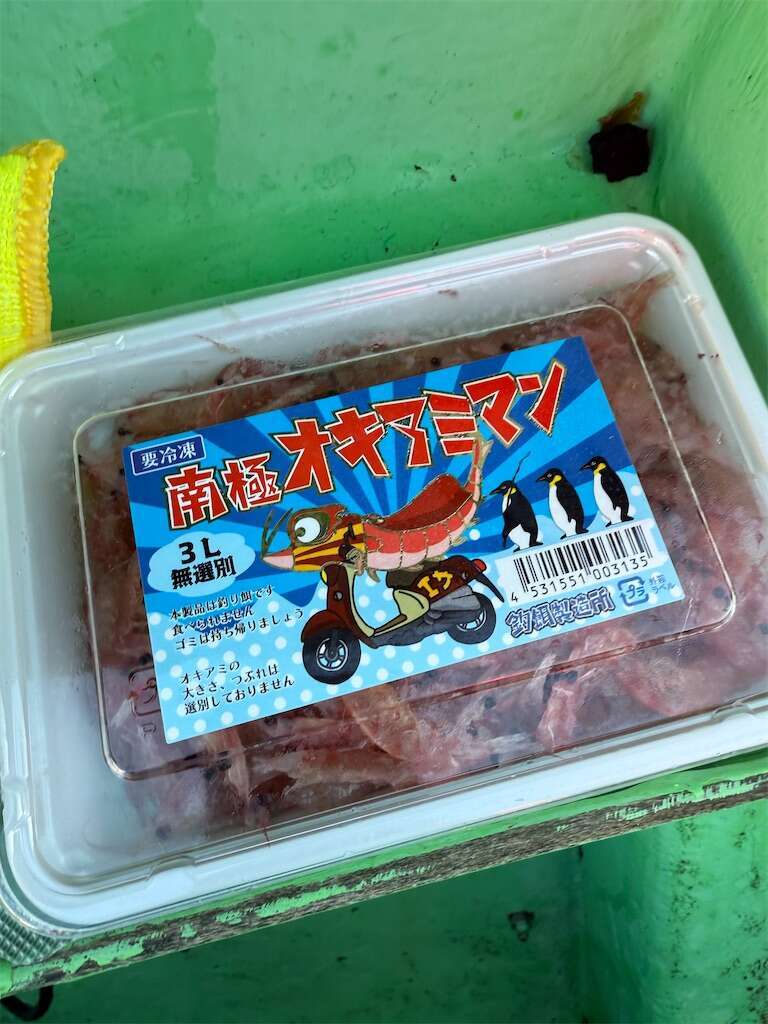 f:id:ikuo00uk:20260308133243j:image