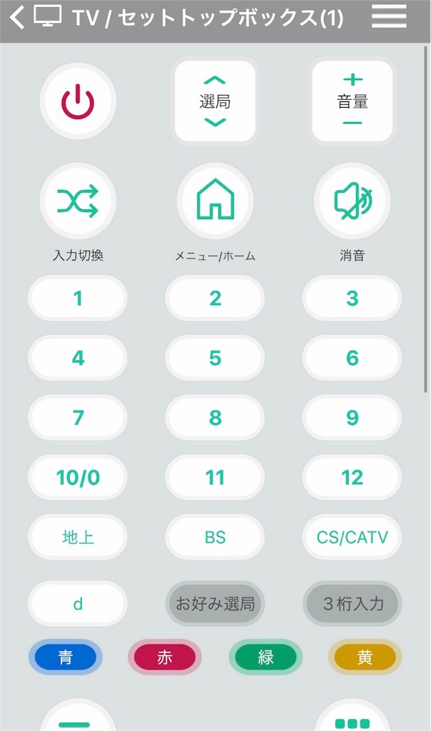 f:id:ikuogakuruo:20180610182647j:image f:id:ikuogakuruo:20180610182647j:image