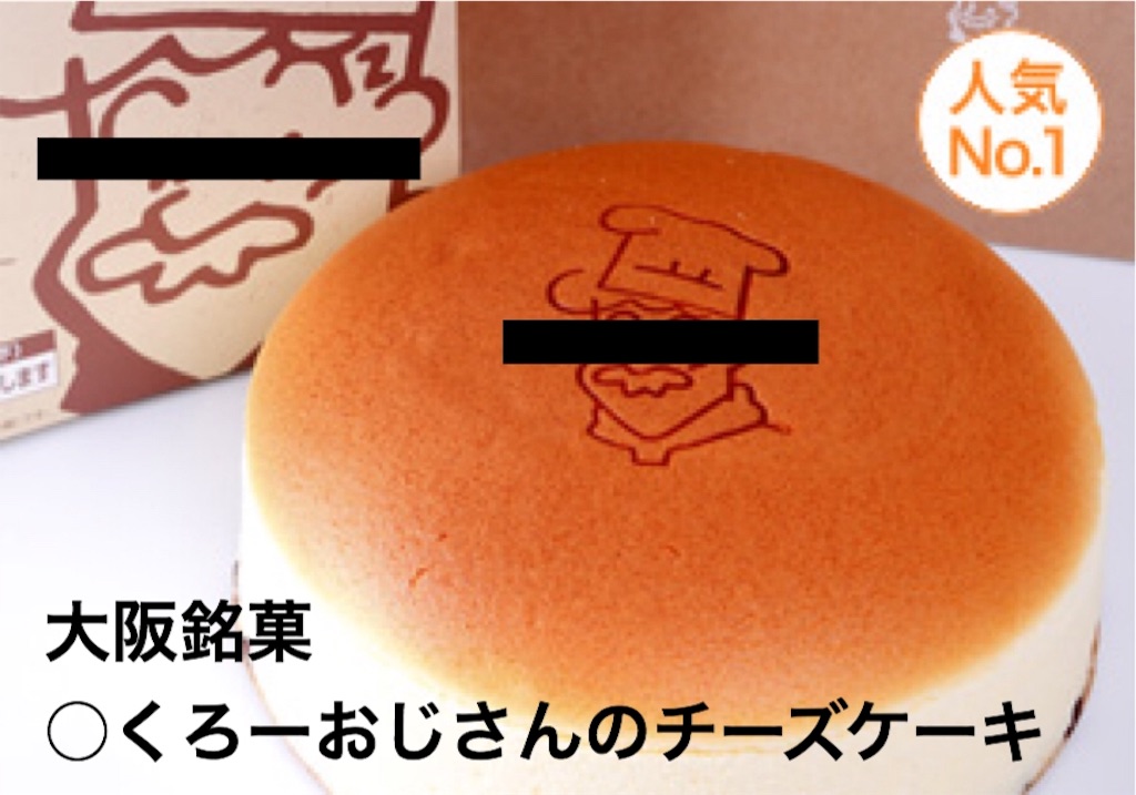 f:id:ikuogakuruo:20200112115218j:image f:id:ikuogakuruo:20200112115218j:image