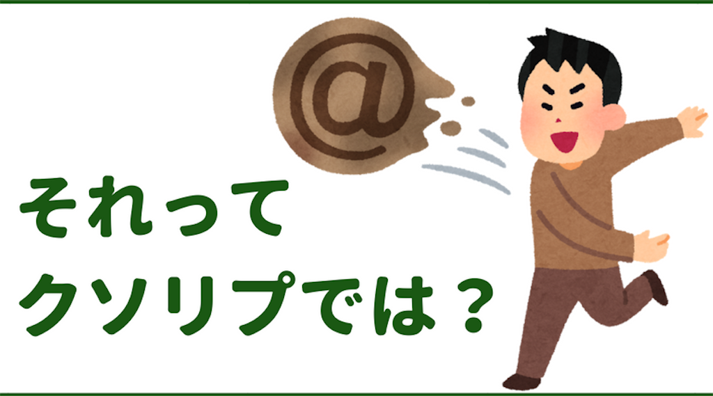 f:id:ikuogakuruo:20200329131307p:image f:id:ikuogakuruo:20200329131307p:image
