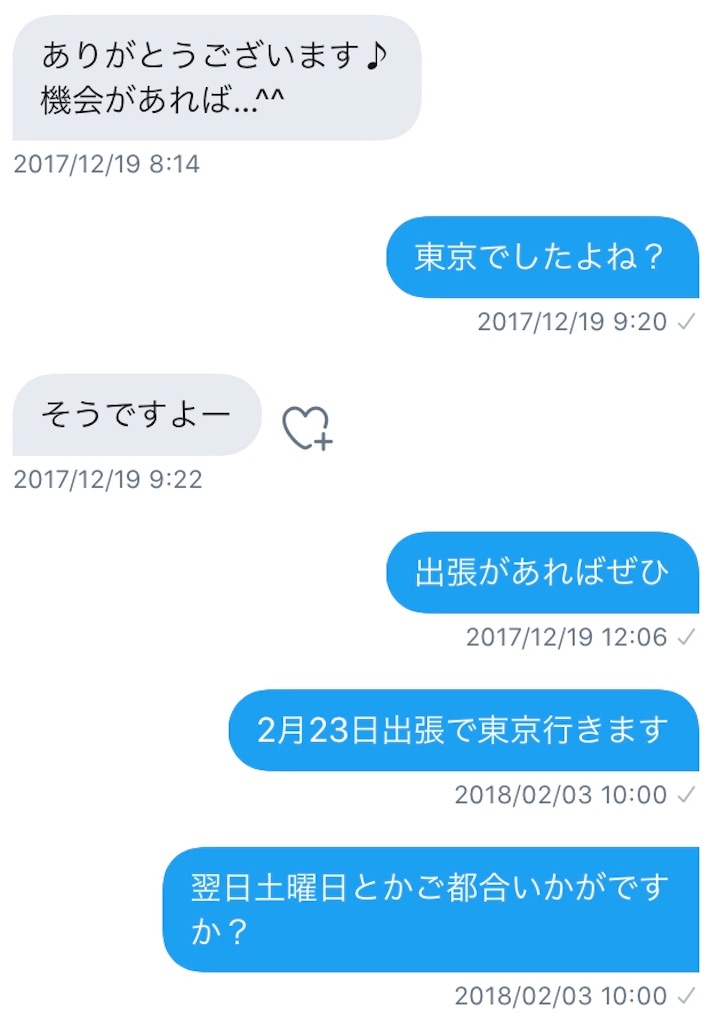 f:id:ikuogakuruo:20200329134315j:image f:id:ikuogakuruo:20200329134315j:image