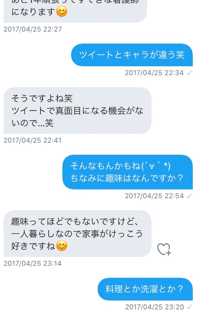 f:id:ikuogakuruo:20200329134319j:image f:id:ikuogakuruo:20200329134319j:image