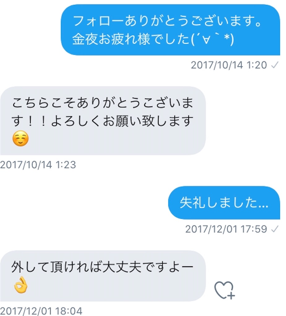 f:id:ikuogakuruo:20200329134323j:image f:id:ikuogakuruo:20200329134323j:image