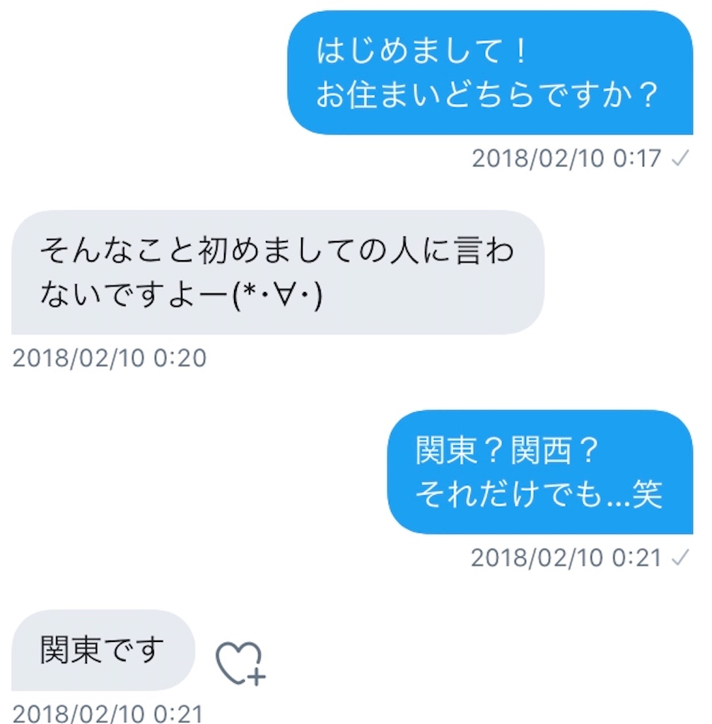 f:id:ikuogakuruo:20200329134327j:image f:id:ikuogakuruo:20200329134327j:image