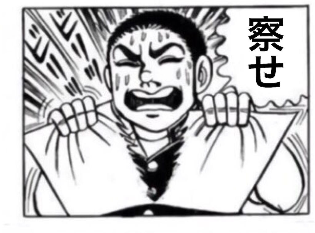 f:id:ikuogakuruo:20200329135554p:image f:id:ikuogakuruo:20200329135554p:image