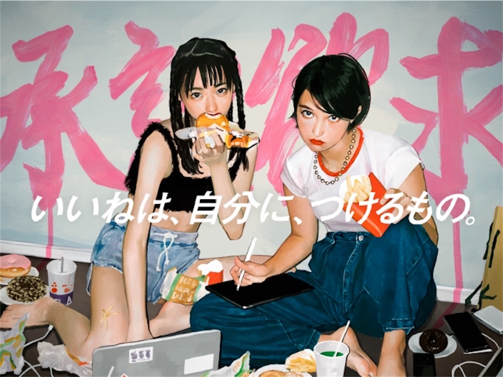 f:id:ikuogakuruo:20200404214049j:image