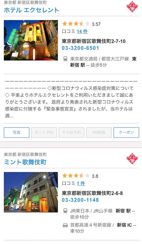 イメージ1
