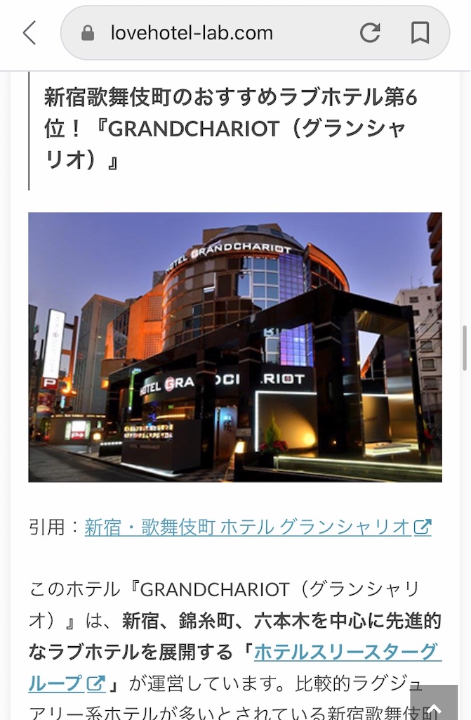 f:id:ikuogakuruo:20200416134029j:image