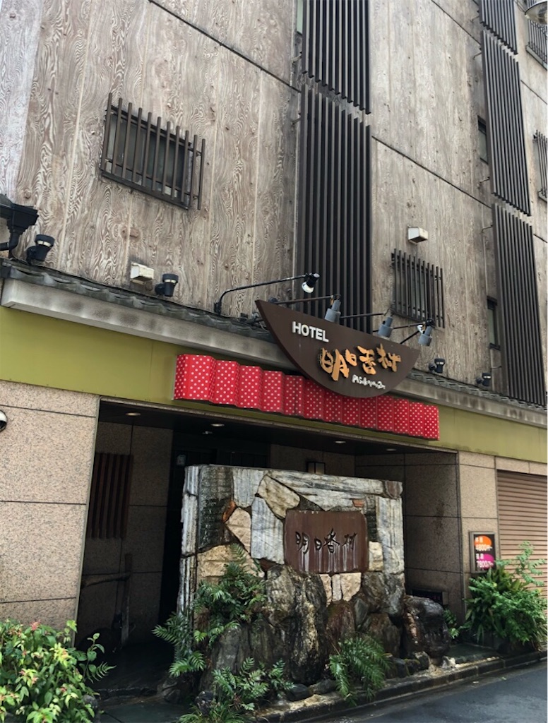 f:id:ikuogakuruo:20200416143902j:image f:id:ikuogakuruo:20200416143902j:image