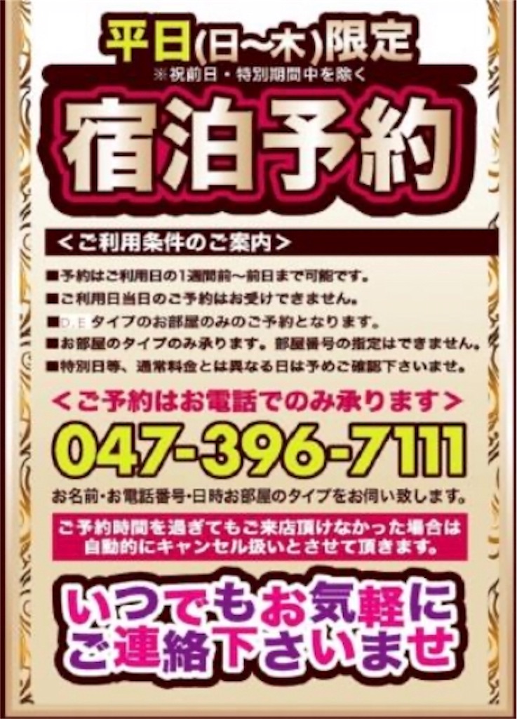 f:id:ikuogakuruo:20200417133250j:image