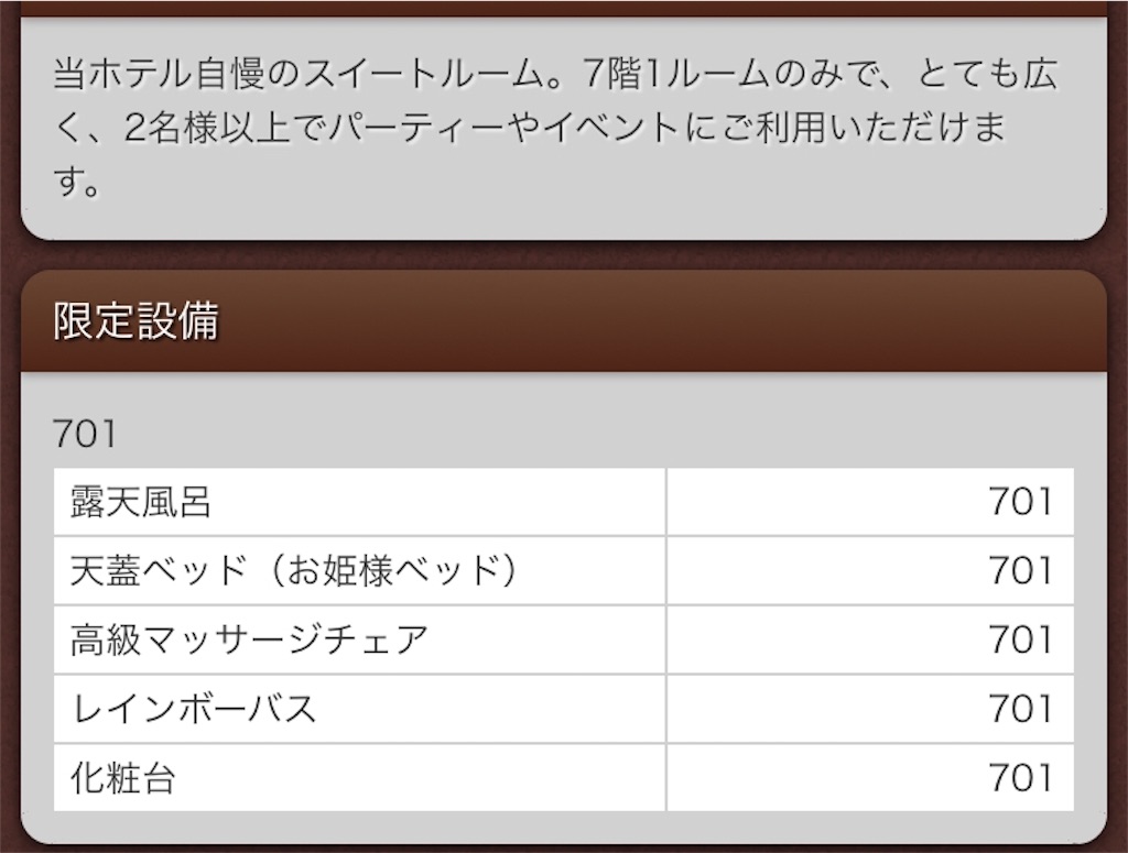 f:id:ikuogakuruo:20200418130021j:image