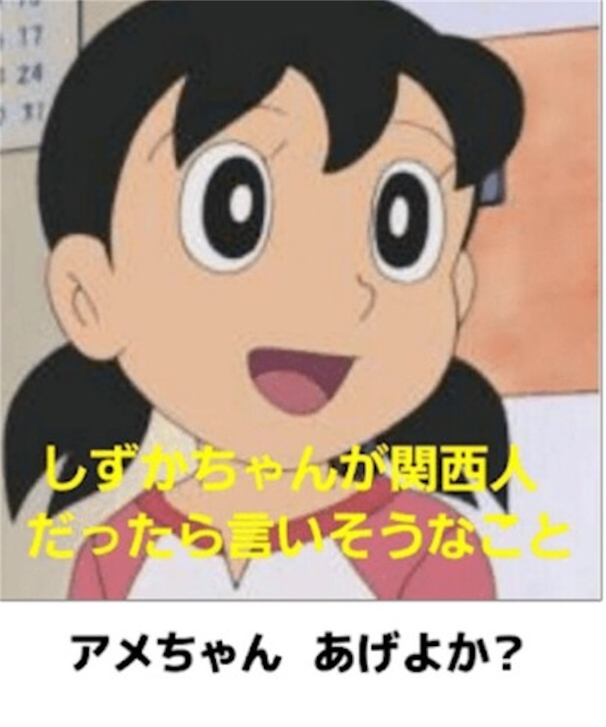 f:id:ikuogakuruo:20200430125022j:image
