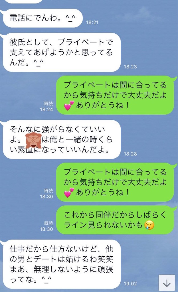 f:id:ikuogakuruo:20200430132122j:image