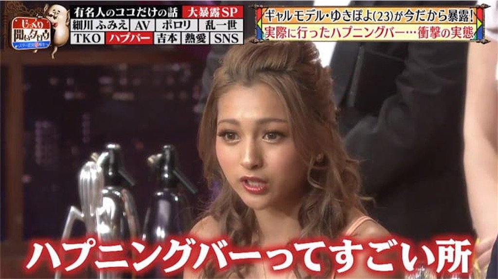 f:id:ikuogakuruo:20200616144106j:image