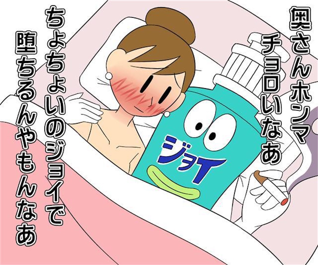 f:id:ikuogakuruo:20210110143130j:image f:id:ikuogakuruo:20210110143130j:image