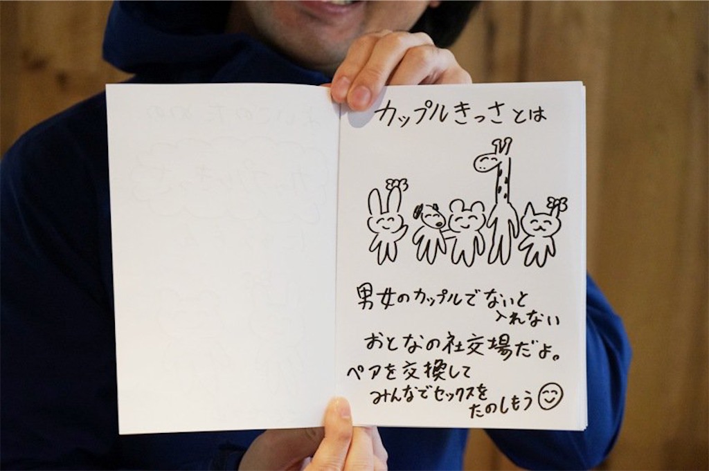 f:id:ikuogakuruo:20210227191104j:image