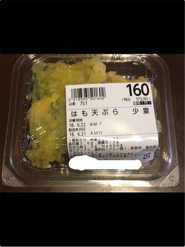 f:id:ikup-san:20180621153843j:image f:id:ikup-san:20180621153843j:image