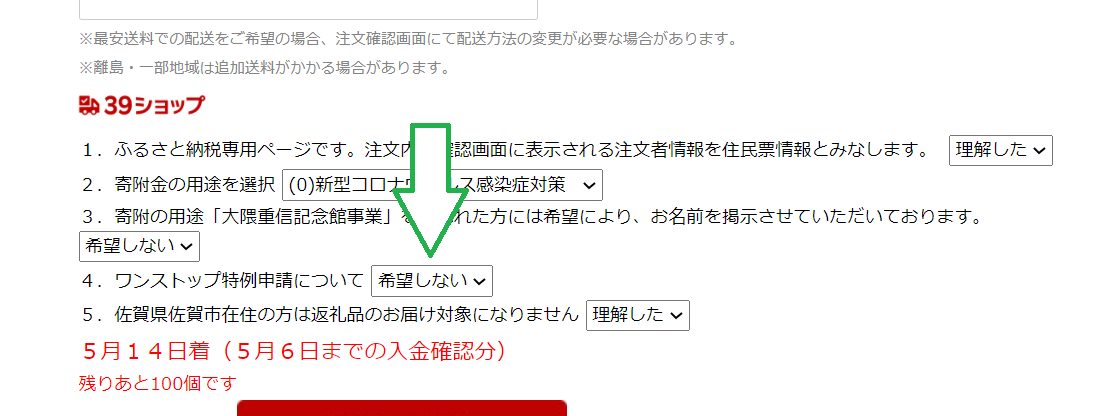f:id:ikurani:20210506142649p:plain