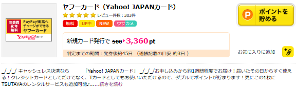 f:id:ikuranotataki:20191210000954p:plain