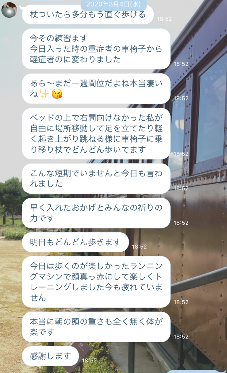 f:id:ikurashake:20210127161435p:plain