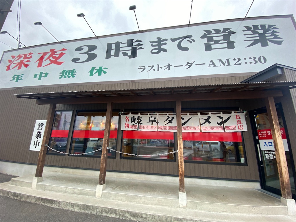 f:id:ikurauni0414:20200105145827j:image