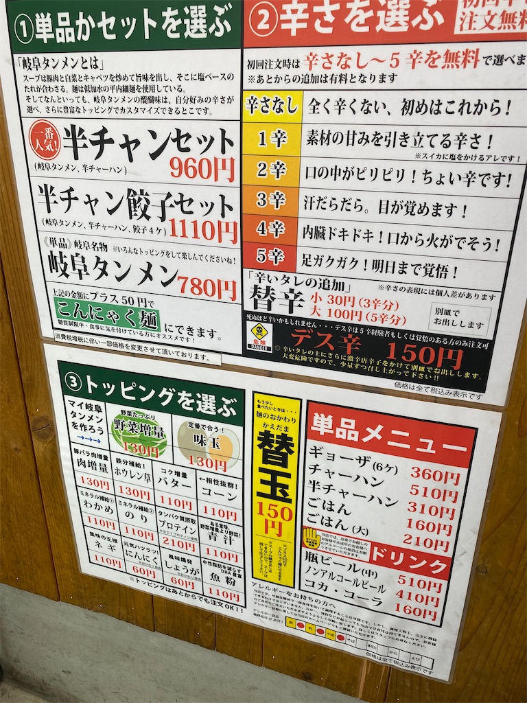f:id:ikurauni0414:20200105145906j:image