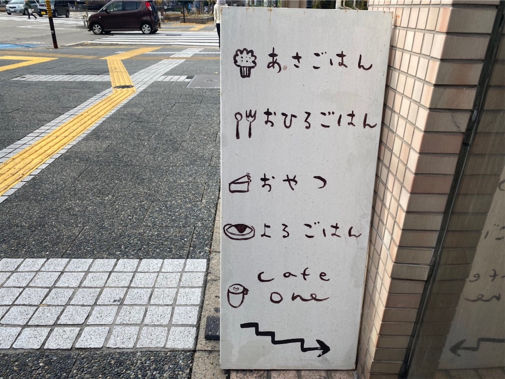 f:id:ikurauni0414:20200130152939j:image