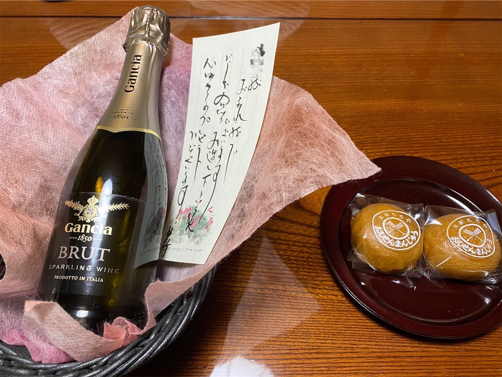 f:id:ikurauni0414:20200307122443j:image