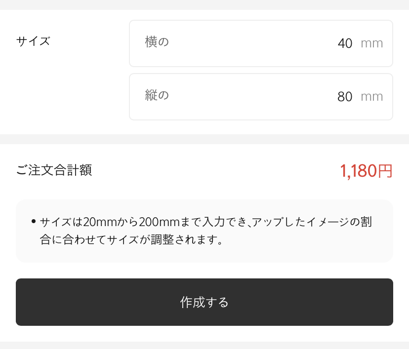 Snapsでスマホアプリのみでアクスタ作ってみた いちハロヲタの独り言 Snapsでスマホアプリのみでアクスタ作ってみた いちハロヲタの独り言