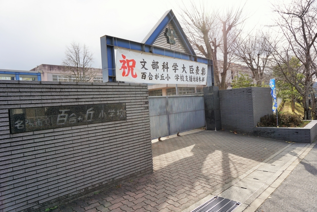 f:id:ikuseienmirai:20171217193302j:plain f:id:ikuseienmirai:20171217193302j:plain