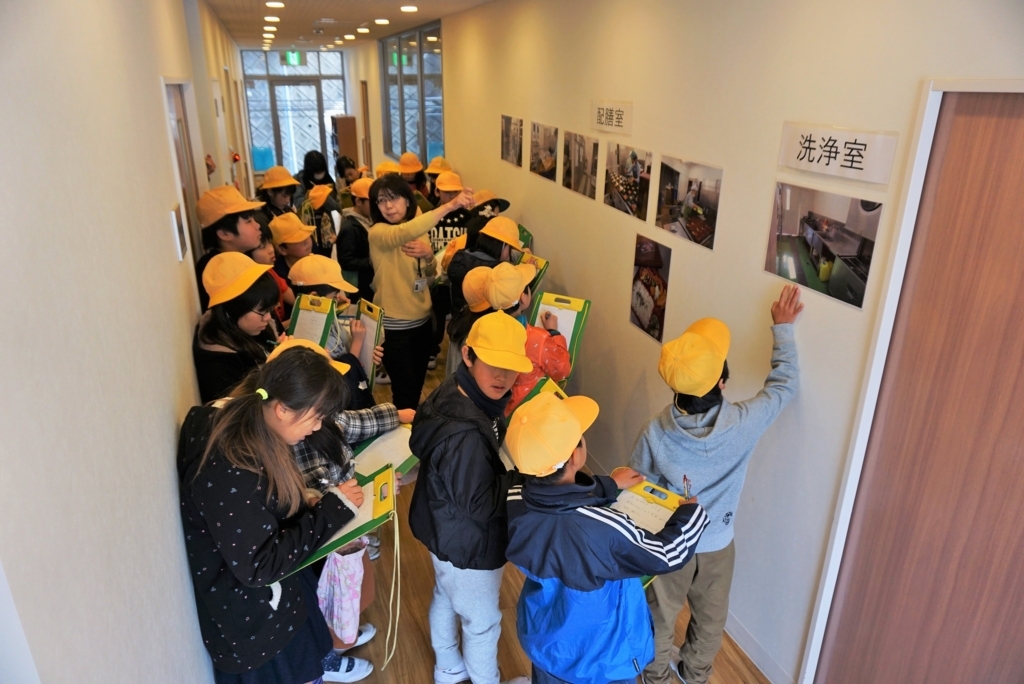 f:id:ikuseienmirai:20171217193618j:plain f:id:ikuseienmirai:20171217193618j:plain