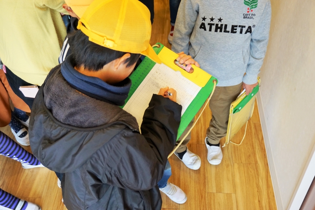 f:id:ikuseienmirai:20171217193638j:plain f:id:ikuseienmirai:20171217193638j:plain