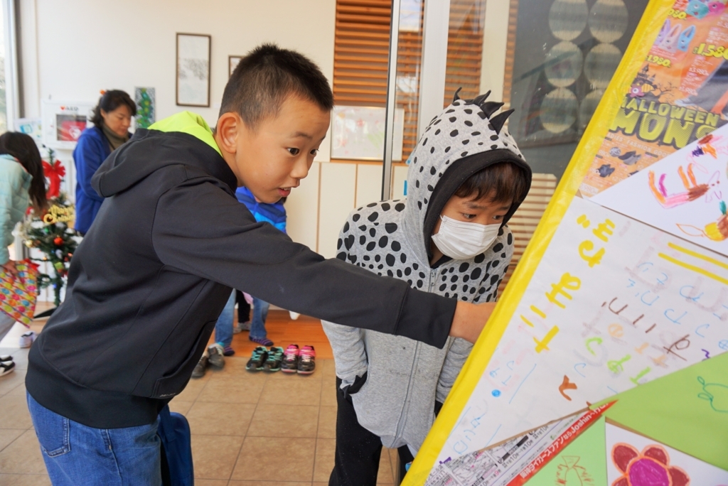 f:id:ikuseienmirai:20171217193948j:plain f:id:ikuseienmirai:20171217193948j:plain