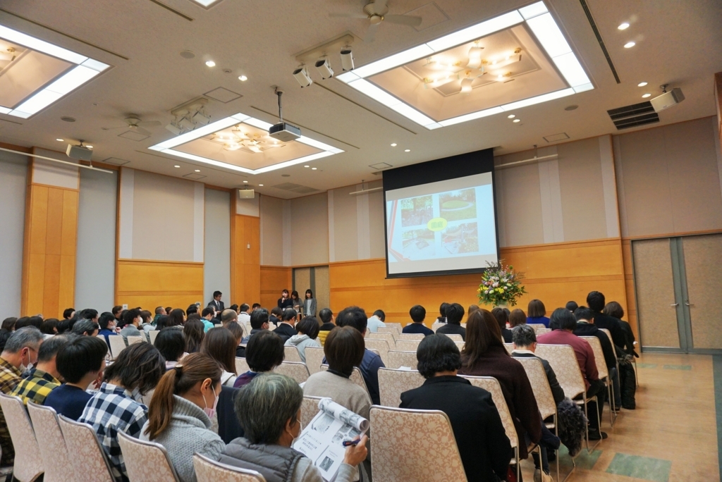 f:id:ikuseienmirai:20180120194427j:plain f:id:ikuseienmirai:20180120194427j:plain