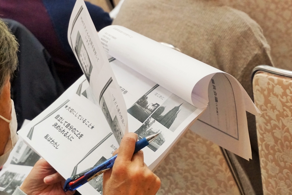 f:id:ikuseienmirai:20180120194452j:plain f:id:ikuseienmirai:20180120194452j:plain