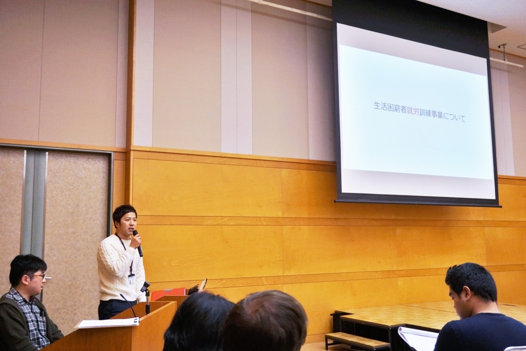 f:id:ikuseienmirai:20180120194520j:plain f:id:ikuseienmirai:20180120194520j:plain