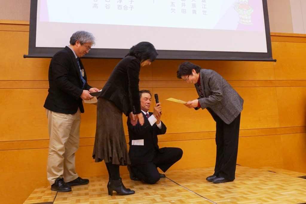 f:id:ikuseienmirai:20180120194727j:plain f:id:ikuseienmirai:20180120194727j:plain