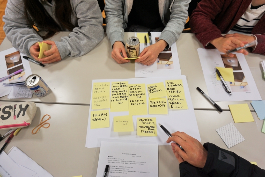 f:id:ikuseienmirai:20180206204139j:plain