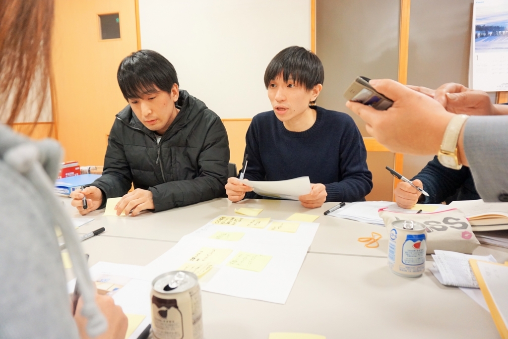 f:id:ikuseienmirai:20180206204205j:plain