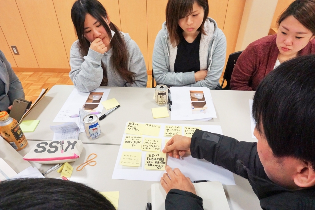 f:id:ikuseienmirai:20180206204521j:plain