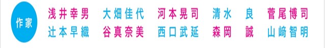 f:id:ikuseienmirai:20180416161544j:plain f:id:ikuseienmirai:20180416161544j:plain