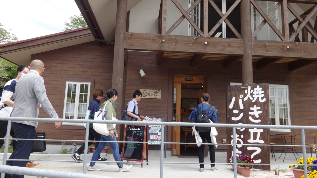 f:id:ikuseienmirai:20180527072431j:plain f:id:ikuseienmirai:20180527072431j:plain
